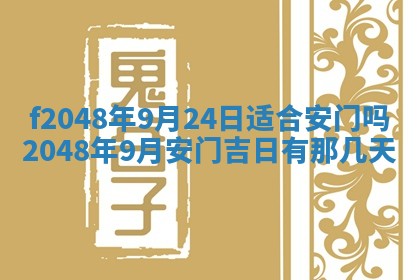 唐姓女宝宝取名大全：2026年02月12日出生的宝宝名字推荐