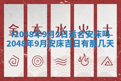 唐姓女宝宝取名大全：2026年02月12日出生的宝宝名字推荐