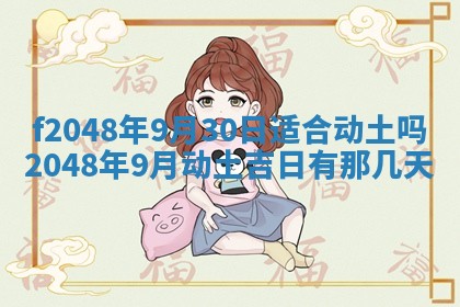 杨姓男宝宝取名大全：2026年03月23日出生的宝宝名字推荐