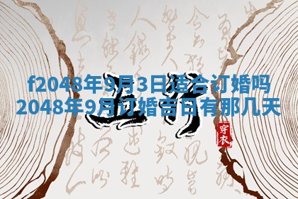 唐姓女宝宝取名大全：2026年02月12日出生的宝宝名字推荐