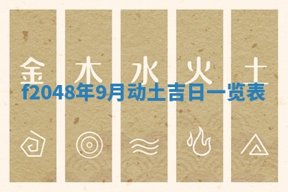 侯姓宝宝起名禁忌与技巧：2026年01月22日出生女孩子最佳名字