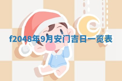 侯姓宝宝起名禁忌与技巧：2026年01月22日出生女孩子最佳名字