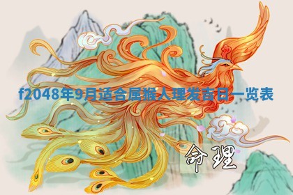 2026年01月01日今天各时辰财神在哪个方位