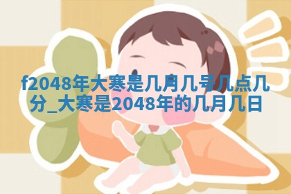 2026年公历3月适合装修的黄道吉日
