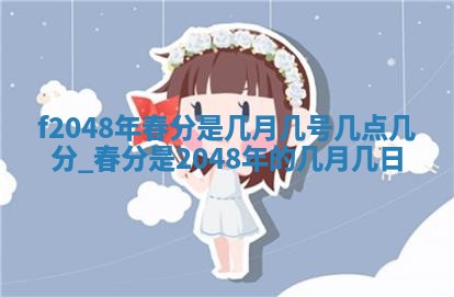 2026年公历3月适合装修的黄道吉日