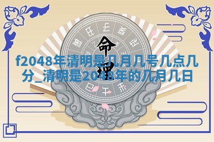 2026年公历3月适合装修的黄道吉日