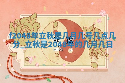 2026年公历3月适合装修的黄道吉日