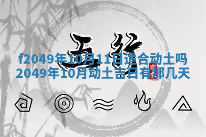 杨姓男宝宝取名大全：2026年03月23日出生的宝宝名字推荐