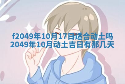 杨姓男宝宝取名大全：2026年03月23日出生的宝宝名字推荐