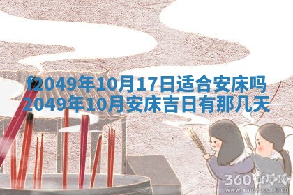 杨姓男宝宝取名大全：2026年03月23日出生的宝宝名字推荐