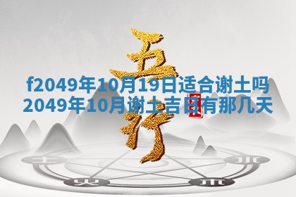 杨姓男宝宝取名大全：2026年03月23日出生的宝宝名字推荐
