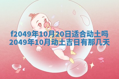 杨姓男宝宝取名大全：2026年03月23日出生的宝宝名字推荐