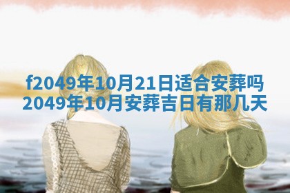 杨姓男宝宝取名大全：2026年03月23日出生的宝宝名字推荐