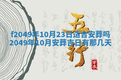 杨姓男宝宝取名大全：2026年03月23日出生的宝宝名字推荐