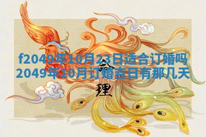 杨姓男宝宝取名大全：2026年03月23日出生的宝宝名字推荐