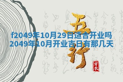杨姓男宝宝取名大全：2026年03月23日出生的宝宝名字推荐