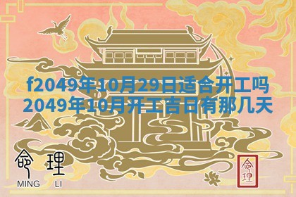 杨姓男宝宝取名大全：2026年03月23日出生的宝宝名字推荐