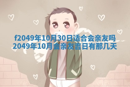 杨姓男宝宝取名大全：2026年03月23日出生的宝宝名字推荐