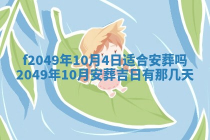 杨姓男宝宝取名大全：2026年03月23日出生的宝宝名字推荐