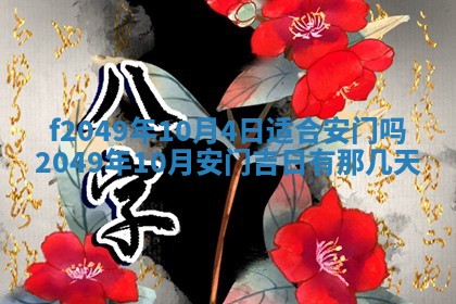 杨姓男宝宝取名大全：2026年03月23日出生的宝宝名字推荐