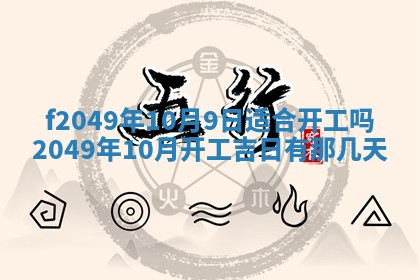 杨姓男宝宝取名大全：2026年03月23日出生的宝宝名字推荐