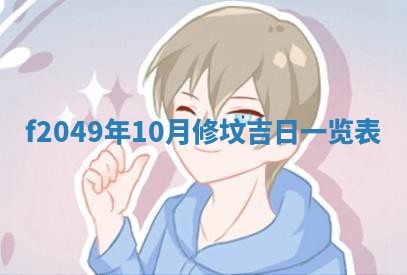 唐姓女宝宝取名大全：2026年02月12日出生的宝宝名字推荐