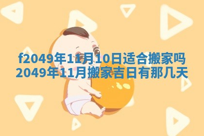 杨姓男宝宝取名大全：2026年03月23日出生的宝宝名字推荐