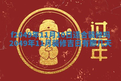 杨姓男宝宝取名大全：2026年03月23日出生的宝宝名字推荐