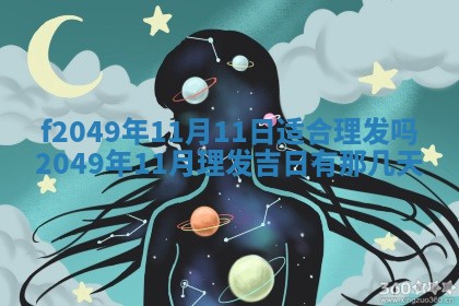 杨姓男宝宝取名大全：2026年03月23日出生的宝宝名字推荐