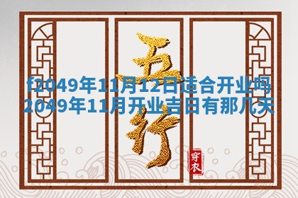 杨姓男宝宝取名大全：2026年03月23日出生的宝宝名字推荐