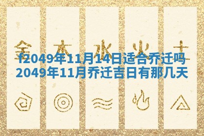 杨姓男宝宝取名大全：2026年03月23日出生的宝宝名字推荐