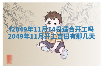 杨姓男宝宝取名大全：2026年03月23日出生的宝宝名字推荐