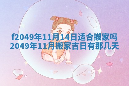 杨姓男宝宝取名大全：2026年03月23日出生的宝宝名字推荐
