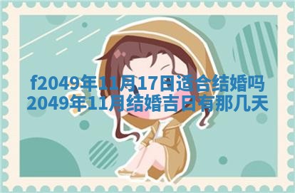 杨姓男宝宝取名大全：2026年03月23日出生的宝宝名字推荐