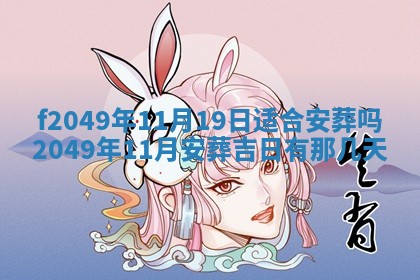 杨姓男宝宝取名大全：2026年03月23日出生的宝宝名字推荐