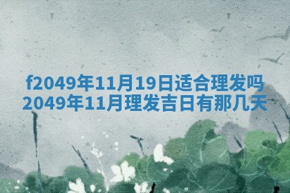 杨姓男宝宝取名大全：2026年03月23日出生的宝宝名字推荐