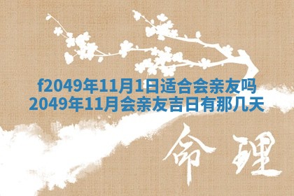 杨姓男宝宝取名大全：2026年03月23日出生的宝宝名字推荐