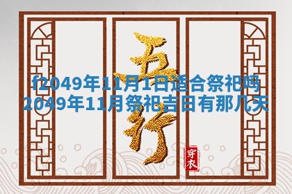 杨姓男宝宝取名大全：2026年03月23日出生的宝宝名字推荐