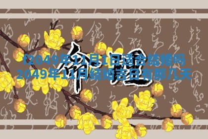 杨姓男宝宝取名大全：2026年03月23日出生的宝宝名字推荐