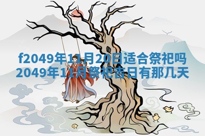 杨姓男宝宝取名大全：2026年03月23日出生的宝宝名字推荐