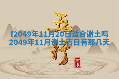 杨姓男宝宝取名大全：2026年03月23日出生的宝宝名字推荐