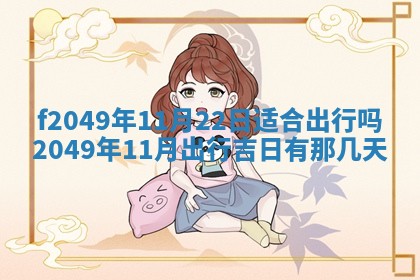 杨姓男宝宝取名大全：2026年03月23日出生的宝宝名字推荐