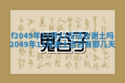 廖姓2026年02月15日出生的男宝宝取名攻略：名字怎么取才吉利？