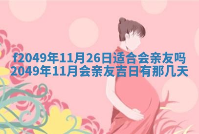 杨姓男宝宝取名大全：2026年03月23日出生的宝宝名字推荐