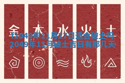 杨姓男宝宝取名大全：2026年03月23日出生的宝宝名字推荐