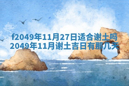 杨姓男宝宝取名大全：2026年03月23日出生的宝宝名字推荐