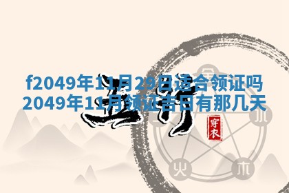 杨姓男宝宝取名大全：2026年03月23日出生的宝宝名字推荐