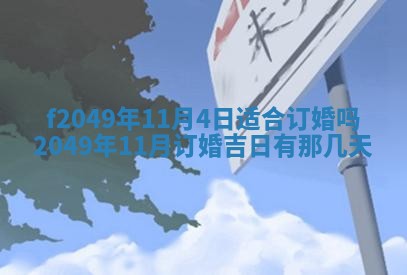 杨姓男宝宝取名大全：2026年03月23日出生的宝宝名字推荐