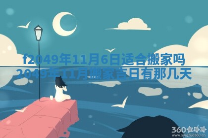 杨姓男宝宝取名大全：2026年03月23日出生的宝宝名字推荐