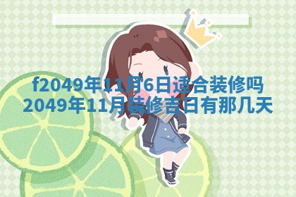 杨姓男宝宝取名大全：2026年03月23日出生的宝宝名字推荐